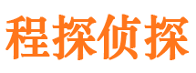 临河寻人公司